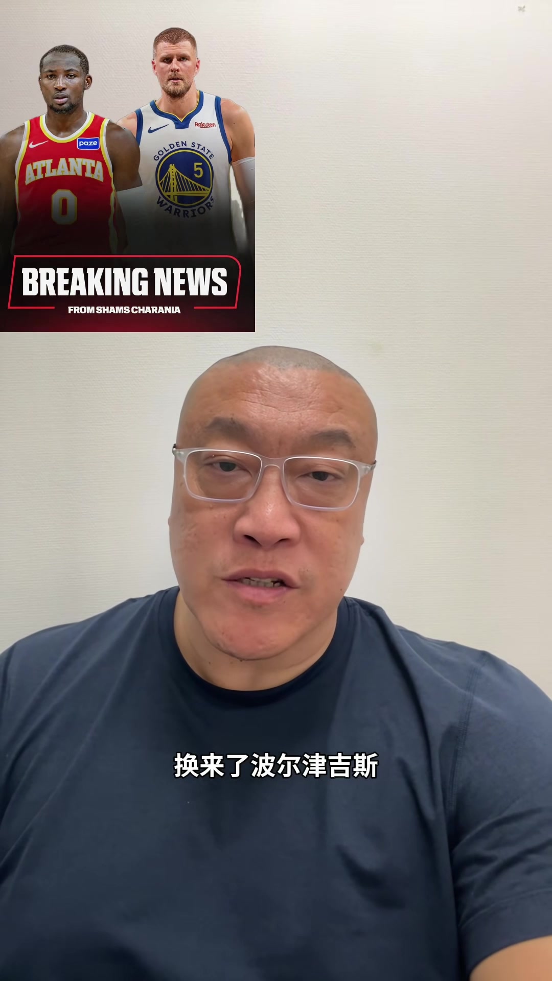 开云体育-马健：很意外库明加1首轮都没换回 可惜了库里的好状态&amp;老板误事