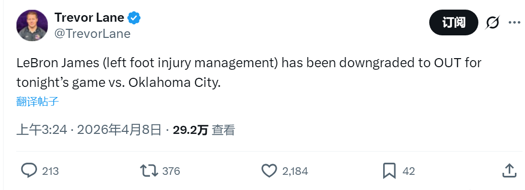 开云体育官网-不打了!詹姆斯宣布休战!湖人三巨头全部伤停